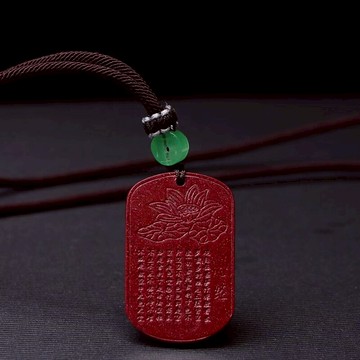 原礦朱砂紫金砂心經方牌吊墜高含量朱砂吊墜佛珠配飾 男女項鏈