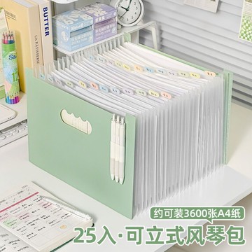 可立式手提伸縮風琴包多層大容量A4文件夾學生資料試卷收納文件袋【益三和】可開發票