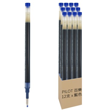 PILOT 百樂 中性筆芯 BLS-G2  藍色  12支