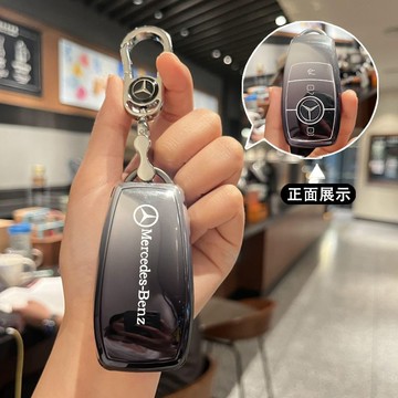 benz 賓士汽車漸變鑰匙殼 gla glc glb gle cla e300 c300 w206 w213 賓士鑰匙套