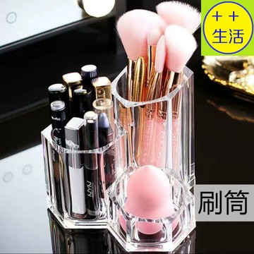 透明筆桶 刷具桶 化妝刷桶 刷具收納 化妝刷收納 刷具架 筆筒 口紅架 刷桶 美妝蛋收納 口紅收納 筆刷收納 化粧筆收納