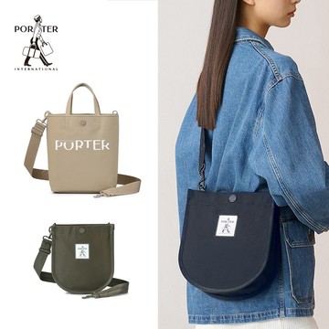 PORTER INTERNATIONAL 獨家限定★斜背包/扁包-多款任選 (均一價)