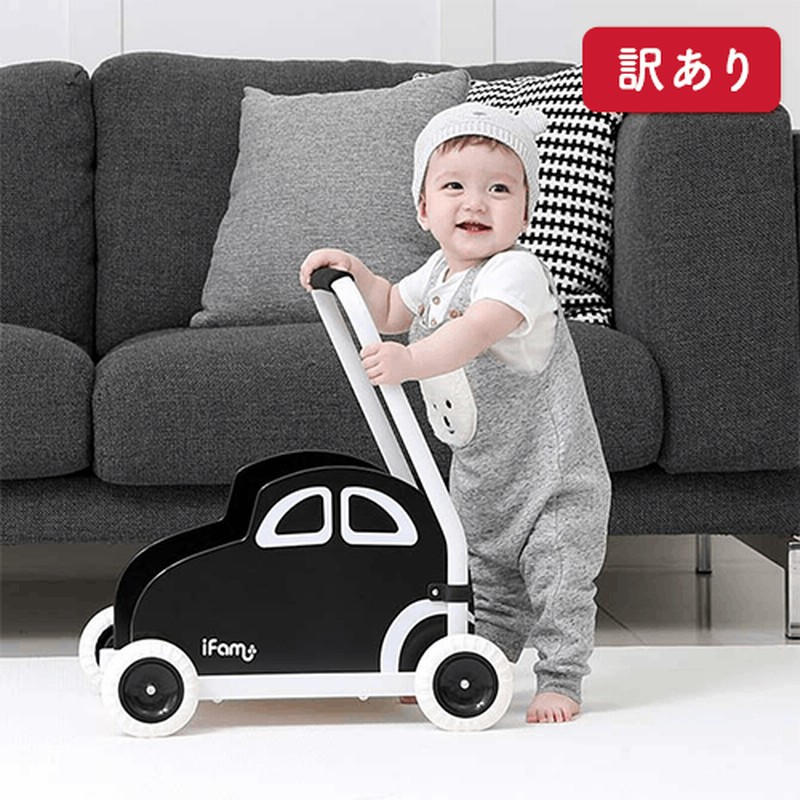 訳あり特価 手押し車 カカベビーウォーカーキッズワゴン Ifam アイファム 通販 Lineポイント最大5 0 Get Lineショッピング