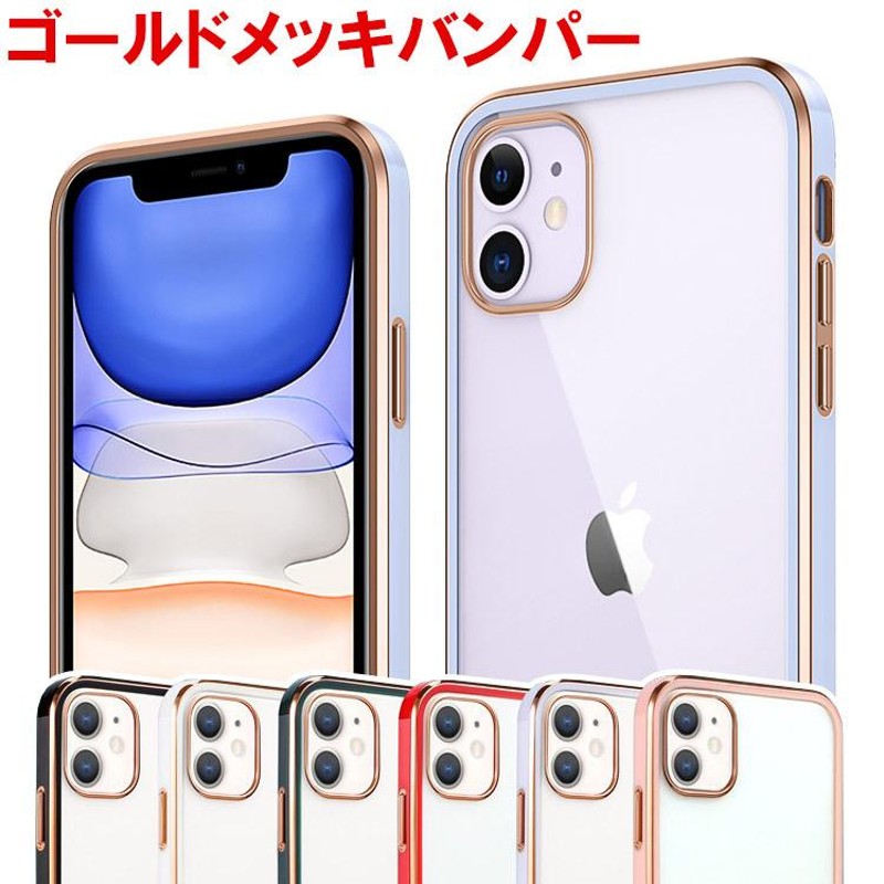 IPhone12 ケース・フィルム付き 携帯電話 | filmekimi.iksv.org