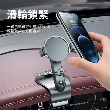 車用手機架 新6代記憶輪汽車手機架 導航架 臨時停車 儀錶板 手機架 車載 手機支架 冷氣孔手機架 2026升級款