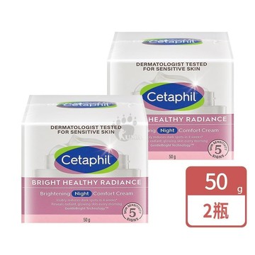 舒特膚 BHR淨白調理安撫霜 50g (2入)
