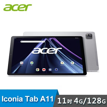 【Acer 宏碁】Iconia Tab A11 11吋 WiFi 4G/128G 平板電腦【三井3C】