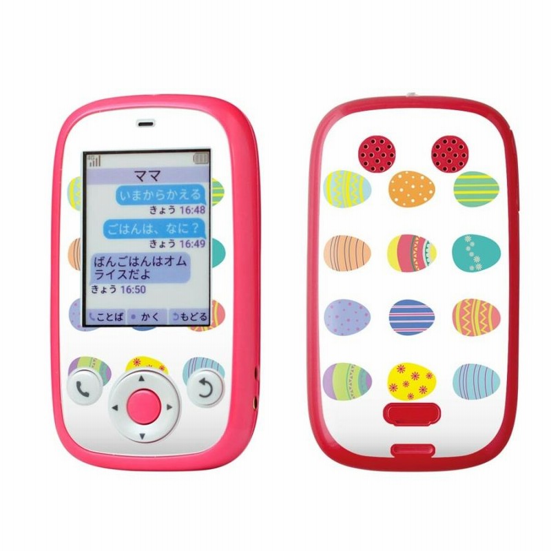 みまもりケータイ4 SoftBank ノーマル