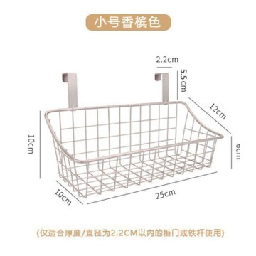 【台灣發貨】浴室掛籃置物架 免打孔鐵藝宿舍 牀頭收納籃衛生間 廁所掛鉤置物籃 大小號多色款 壁掛式 壁掛式 衛生間用