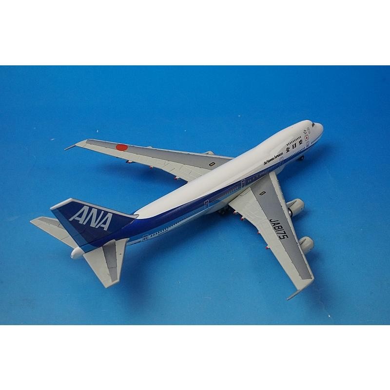 お歳暮 [全日空商事] 1/200 1/200 ANA B747-400 航空機・ヘリコプター