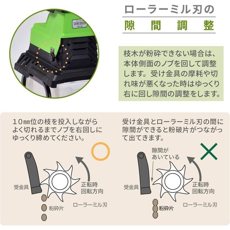 山善 電動ガーデンシュレッダー 園芸用電動粉砕機 AC電源 粉砕能力φ25