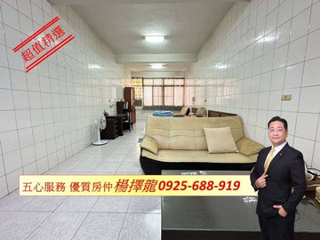 擇龍~鳳山大東捷運站旁大地坪透天/大東國小｜高雄市鳳山區大東一路