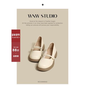 【唯女王】真皮氣質復古瑪麗珍鞋女2026新款春季軟底皮鞋休閑單鞋