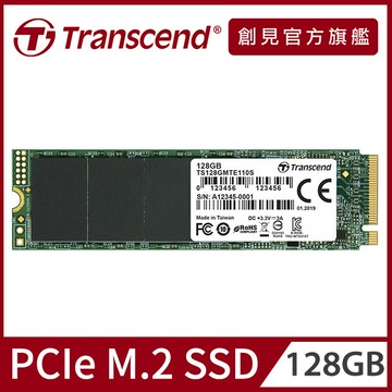 【Transcend 創見】128GB MTE110S M.2 2280 PCIe Gen3x4 SSD固態硬碟