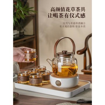(免運)高檔玻璃水果花茶壺茶杯套裝蠟燭加熱泡茶煮茶爐養生壺下午茶茶具