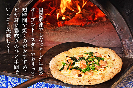 北海道白老産の食材を石窯で焼き上げたOrsettoのナポリピッツァ4枚セット
