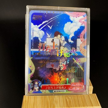 【動漫周邊✅】非官方 【動漫神曲系列】打上花火米津玄師燙金簽名動漫二次元閃卡卡片