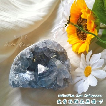 天青石精品原礦-F Celestine ~天秤座，溝通，療育，深層平靜，天使