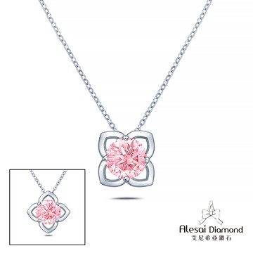 Alesai艾尼希亞鑽石 1克拉粉紅鑽石 頂級濃郁彩度粉鑽 培育鑽石