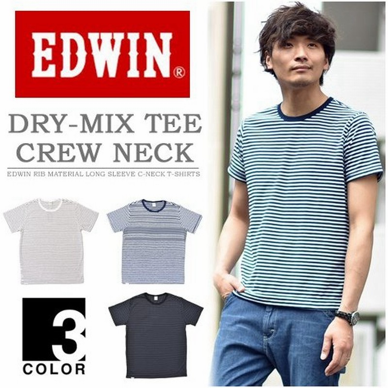 Edwin エドウィン Dry Mix ドライミックス クルーネック 半袖tシャツ ボーダー柄 丸首 インナー メンズ 涼しいｔシャツ Et5386 通販 Lineポイント最大0 5 Get Lineショッピング