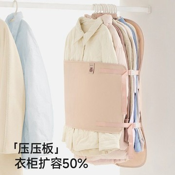 🔥臺灣出🔥【8679個喜歡】衣服壓縮收納板掛衣服壓壓板衣櫃收納神器衣服防塵