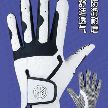 高爾夫手套 男士超纖布透氣防滑耐磨高爾夫球手套 單只可水洗