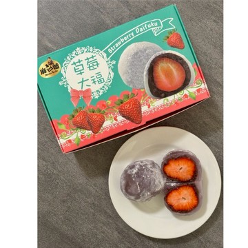 [草莓季]《麻吉爸》草莓大福-全素(每盒70g±5%x9入，共1盒)