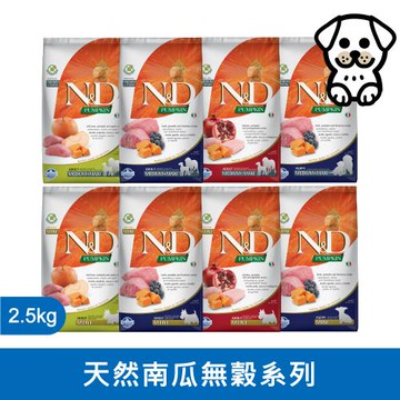 法米納 Farmina | PD 2.5kg | PD 天然南瓜無穀系列 2.5公斤 成犬 狗飼料