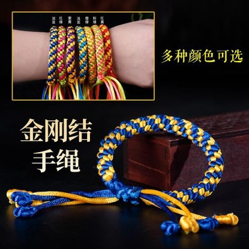 結緣小物🙏五色線手鍊 西藏式金剛結手繩現代五彩綫手串守正手鏈男女掛繩 七色可選