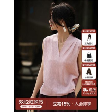 (免運)小雪自留浮花霧影夏日頌提花工藝萊賽爾桑蠶絲無袖針織上衣25女の