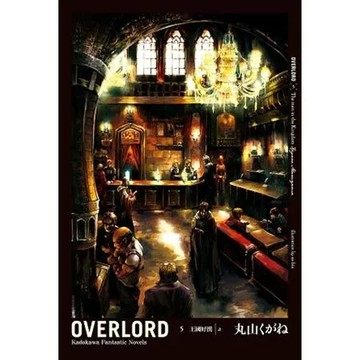 OVERLORD（5）：王國好漢（上）[93折] TAAZE讀冊生活