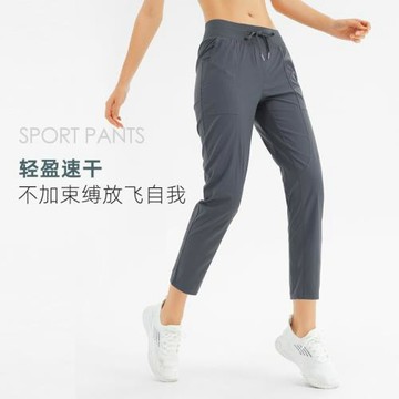 lulu運動長褲女輕薄柔軟速干透氣直筒抽繩戶外跑步健身九分休閑褲