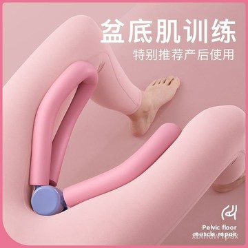 🎀本土貨24h熱賣🎀瘦腿神器盆底肌訓練器材學生瘦小腿瘦大腿內側提臀美腿女人女子🌟 DLFM