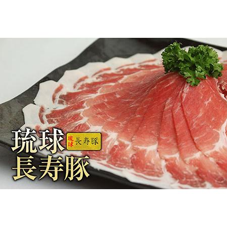 ふるさと納税 ロースしゃぶしゃぶ用 500g 沖縄県金武町