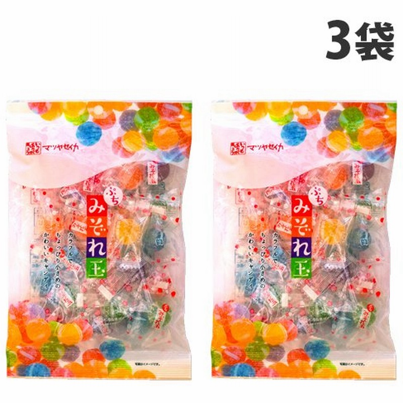 松屋製菓 ぷちみぞれ玉 130g 3袋 お菓子 飴 キャンディ フルーツ飴 フルーツキャンディ 通販 Lineポイント最大0 5 Get Lineショッピング