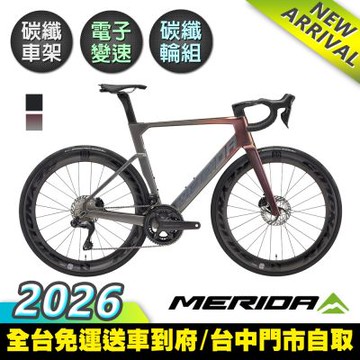 《MERIDA》銳克多REACTO 8000 美利達低風阻空氣動力碳纖跑車/公路車 無附踏板/Ultegra電變/一體式把手/碳纖輪組/美利達2026