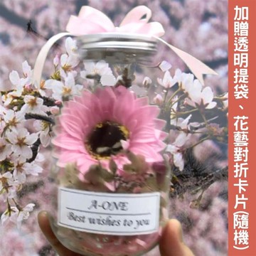 【A-ONE】向日葵仿真花 永生花小花罐 生日畢業禮物 企業贈禮 畢業花束 不凋花 婚禮  C款_廠商直送