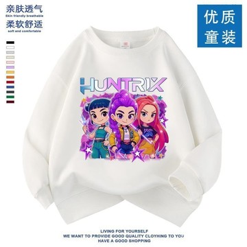 【臺灣-出貨】💥2025新款潮流獵魔女團動漫印花週邊男女孩子中小兒童圓領衛衣服秋冬百搭長袖T恤純棉 ZFIG