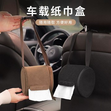 新款【upton】車載紙巾盒掛式雪呢絨汽車捲紙收納袋車內用多功能紙巾袋高級感
