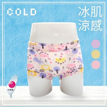 ❄️冰絲速乾涼感女童平口內褲 女童四角褲 女童內褲 兒童內褲【橙光小舖】