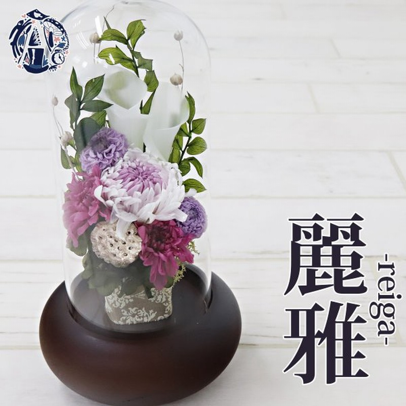 オーダー承ります ドーム型仏花 Tms Com My
