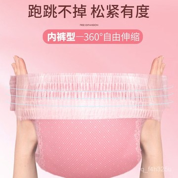 【24時熱賣】寵物護墊 一次性狗狗生理褲 狗狗生理褲尿不溼母狗公狗專用紙尿褲女狗衛生巾寵物姨媽巾拉拉褲 ZYKP