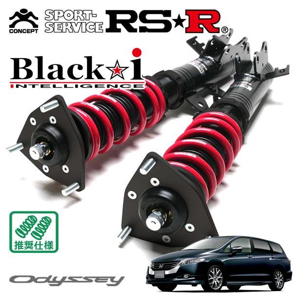 RSR 車高調 Black☆i 推奨仕様 オデッセイ RB3 H20/10〜H23/9 FF 2400