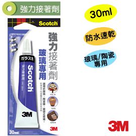 3M 6425N 玻璃專用強力接著劑
