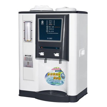 晶工jd-3803 自動補水溫熱全自動開飲機