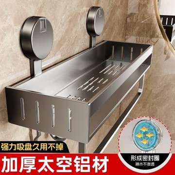 【源一商社】浴室置物架 吸盤置物架浴室衛生間免打孔洗漱臺壁掛式掛牆上洗手間廁所收納架