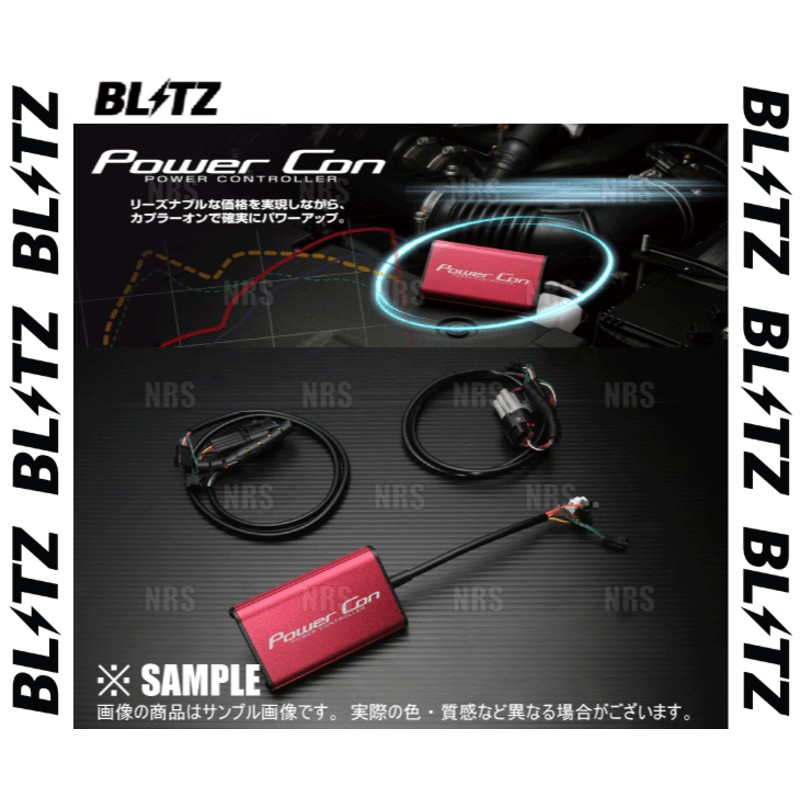 BLITZ ブリッツ Power Con パワコン N-WGN/カスタム JH3/JH4 S07B 19/8〜 CVT (BPC15 |  LINEショッピング