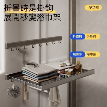 台灣現貨 折疊晾曬架 免釘壁掛置物架 陽台晾曬架 伸縮晾曬架 陽台折疊曬架 隱形晾曬架 浴室置物架