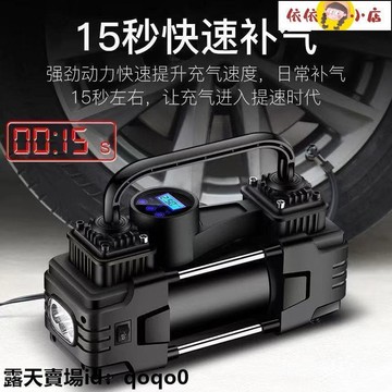 【慧敏小鋪】充氣泵 車載充氣泵 打氣筒 車載充氣泵雙槓大功率便攜式汽車打氣泵12v電動耣胎充氣打氣筒