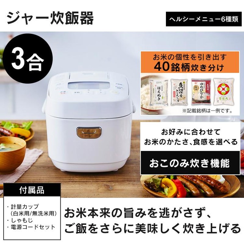 503取付無料！大手国内メーカー冷蔵庫洗濯機電子レンジ炊飯器オーブン 